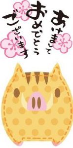 nengajou_inoshishi_3